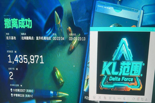 三角洲主播开辅助软件效果